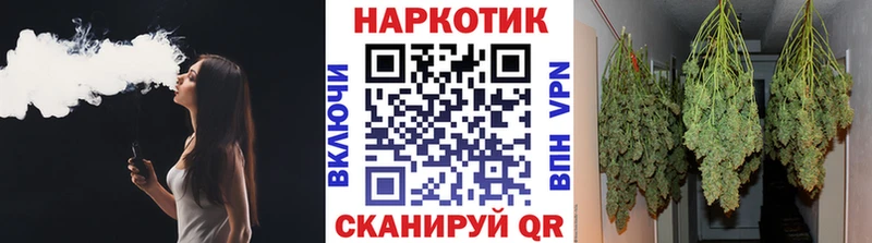 Купить закладку Малгобек Бутират  Кокаин  Псилоцибиновые грибы  МАРИХУАНА  ГАШ  А ПВП 