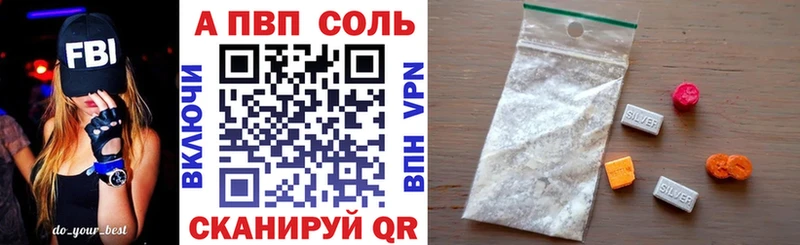 A PVP Crystall  где купить наркоту  Малгобек 