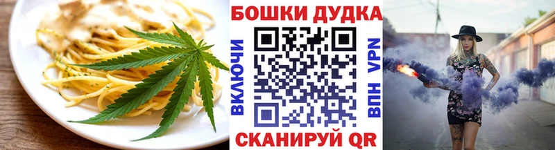 МЕГА ONION закладка Малгобек Cannafood марихуана