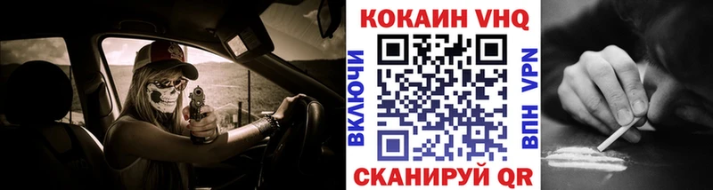 COCAIN Боливия  Малгобек 