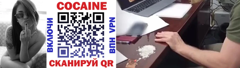 КОКАИН Fish Scale Малгобек