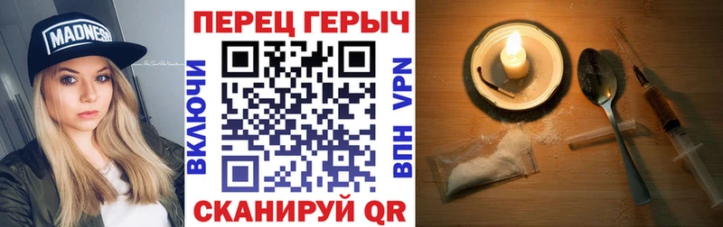 ГЕРОИН хмурый Малгобек