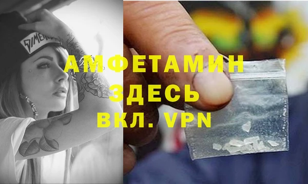 ECSTASY Костерёво