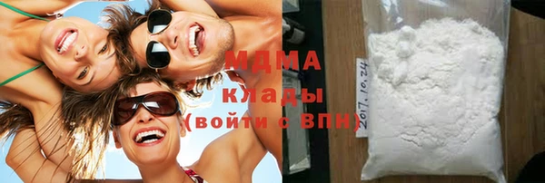 ECSTASY Костерёво