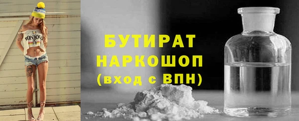 синтетический гашиш Козловка