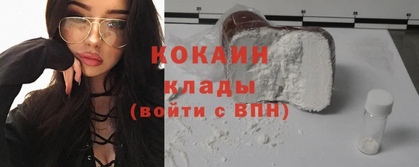 наркотики Карталы