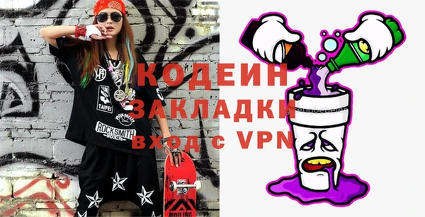 mix Кодинск