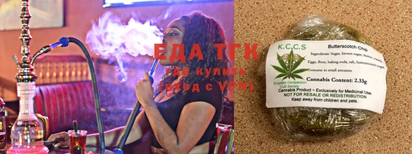 ECSTASY Костерёво