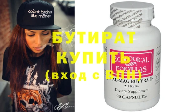 ECSTASY Костерёво