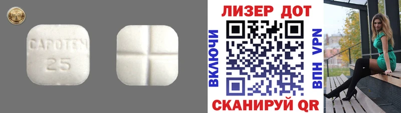 Лсд 25 экстази ecstasy  Малгобек 