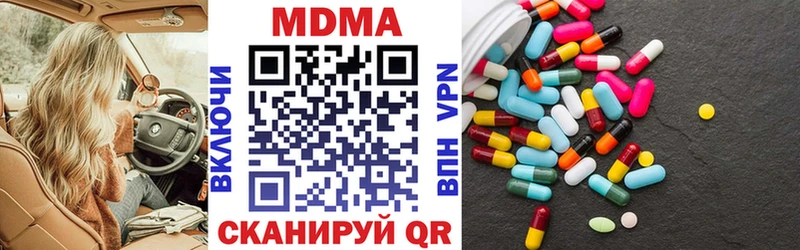 MDMA VHQ  Малгобек 