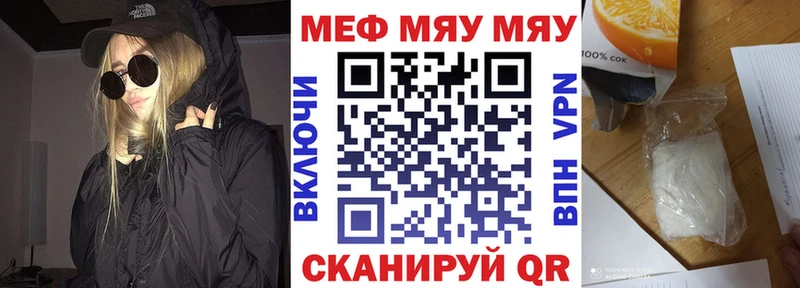 мориарти телеграм  Малгобек  Мефедрон 4 MMC  даркнет сайт 