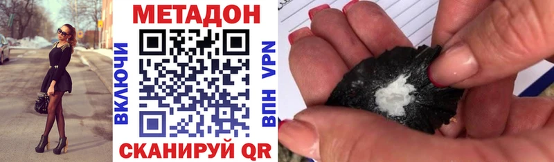 shop телеграм  дарнет шоп  Малгобек  МЕТАДОН мёд 
