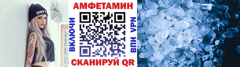 Первитин кристалл  Малгобек 
