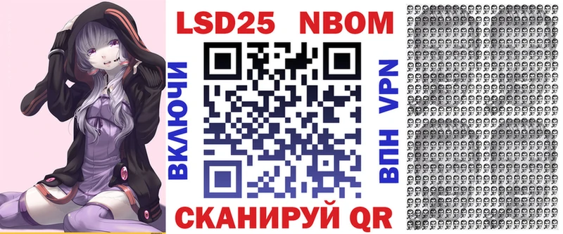 Марки N-bome 1500мкг  купить  сайты  kraken ссылки  Малгобек 