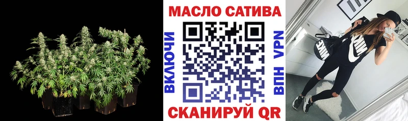 мега ссылка  Малгобек  Дистиллят ТГК THC oil 
